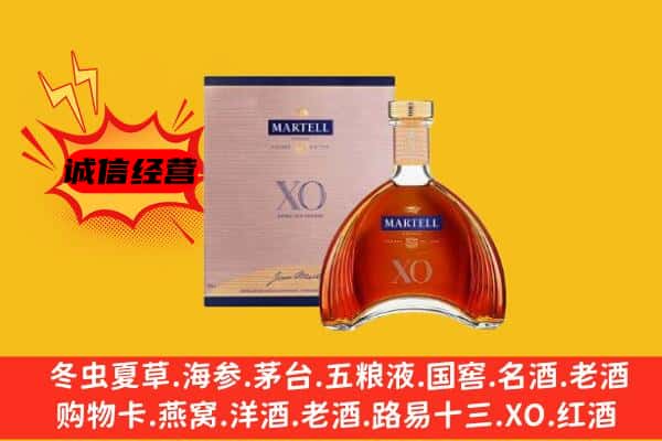 莆田市涵江上门回收马爹利价格