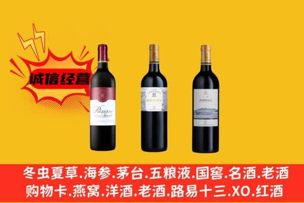 莆田市涵江上门回收拉菲价格