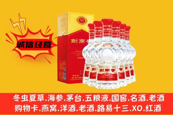 莆田市涵江上门回收水晶剑价格