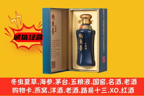 莆田市涵江上门回收钓鱼台价格