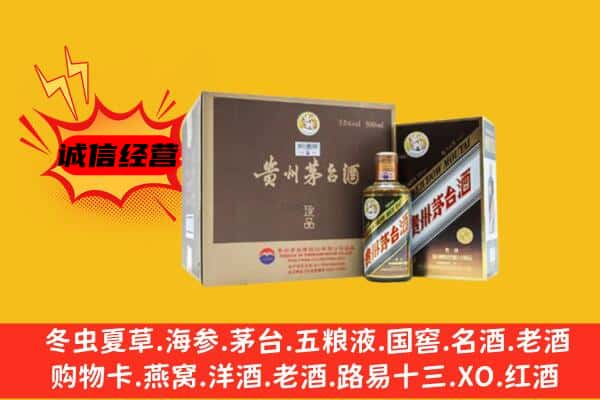 莆田市涵江回收彩釉茅台酒