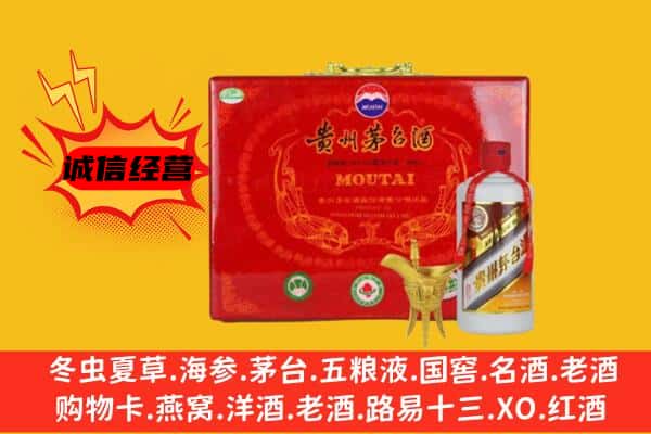 莆田市涵江回收80年份茅台酒