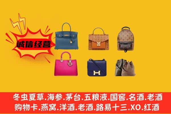 莆田市涵江回收名包