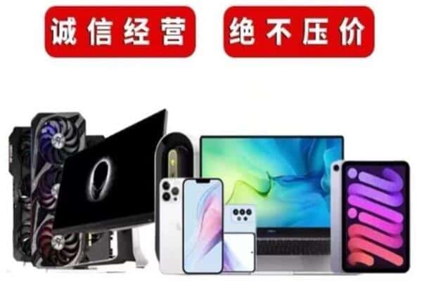 莆田市涵江回收音响