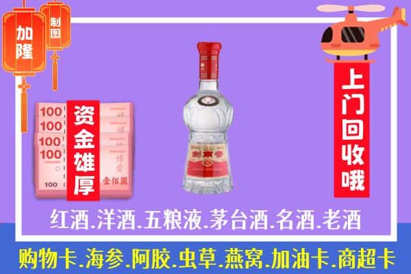 莆田市涵江回收剑南春怎么定价